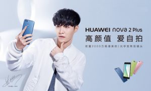 Bemutatkozott a Huawei Nova 2 és Nova 2 Plus