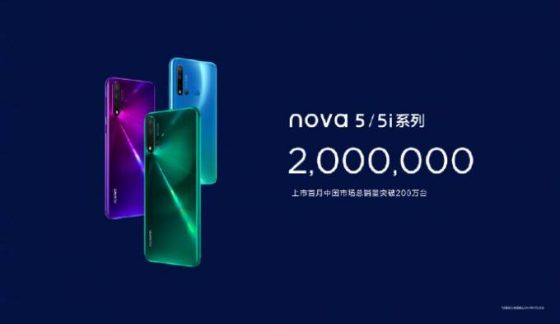 nova-5-series-2-million