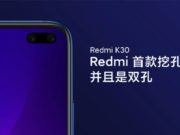 redmi-k30-cover