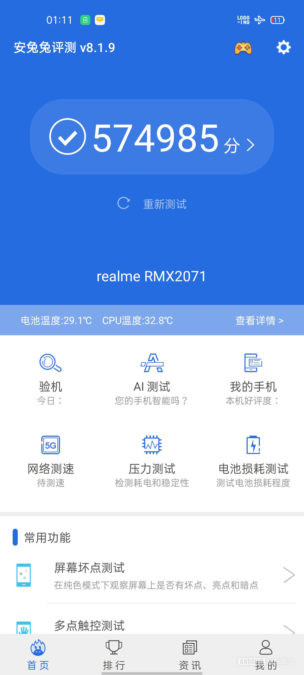 Realme-RMX2017