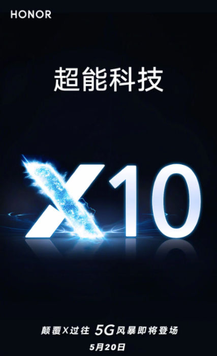 honor-10x-start