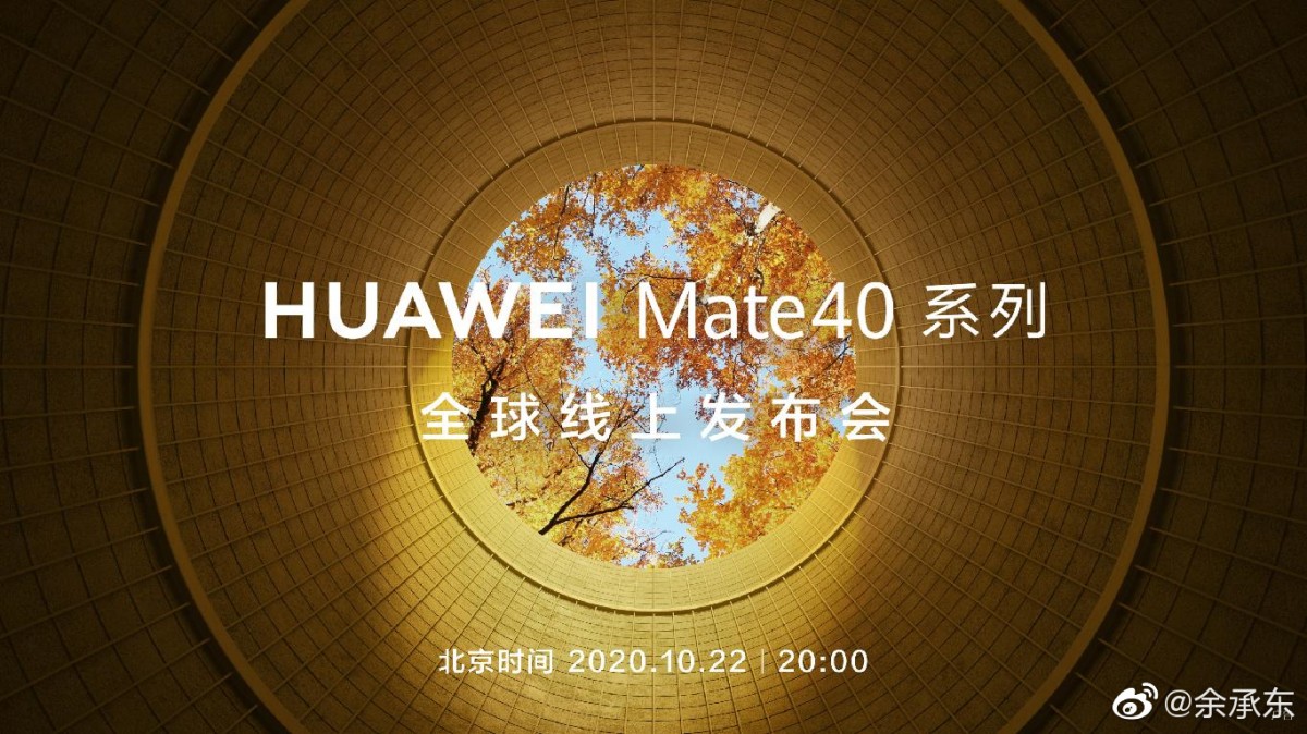 huawei-mate-40-series