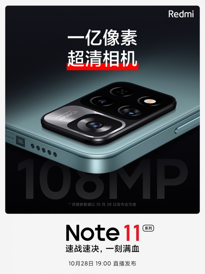 note-11t-camera-1