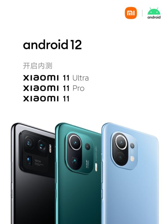 xiaomi-android-12